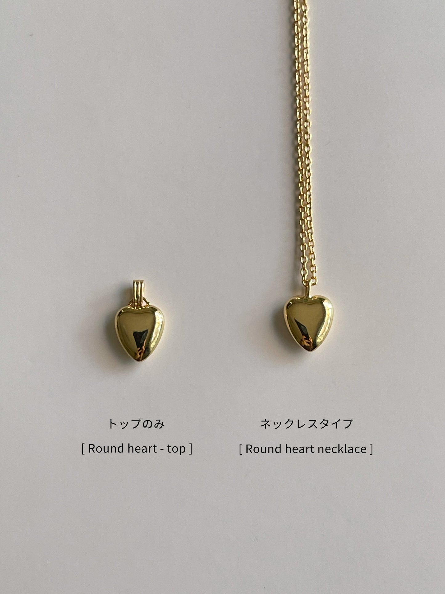 Round heart - top