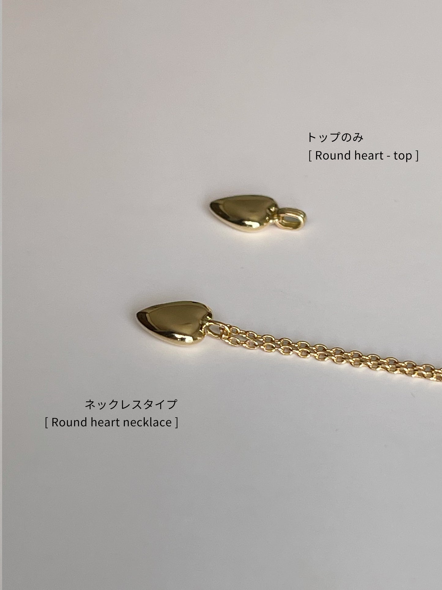 Round heart - top