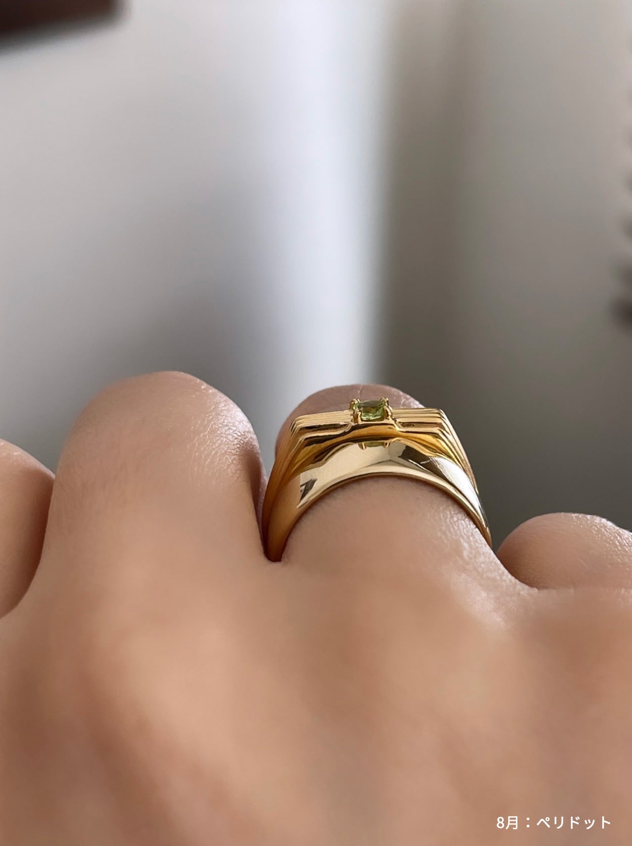 Birthstone reeding ring